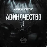 Лето